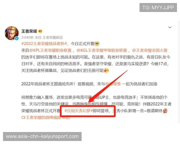 新帅引进全新压迫体系联赛或将被改写