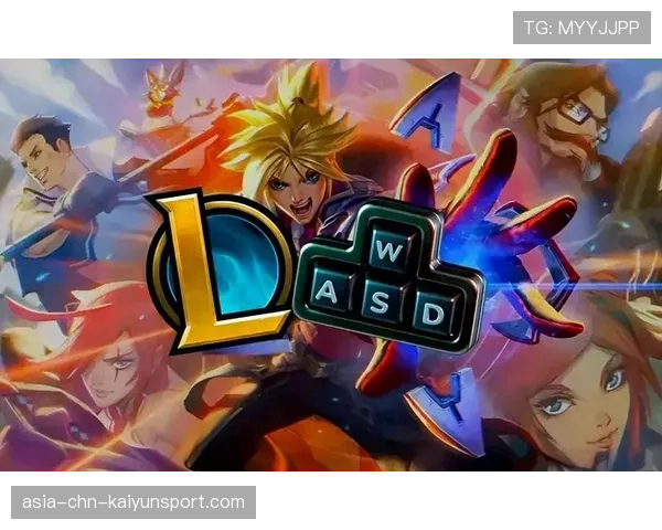 LOL皮肤手感实测：为什么这款“机甲系列”在WASD模式下更有利于判断技能的边缘判定？📈